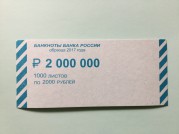�������� 2000 ������